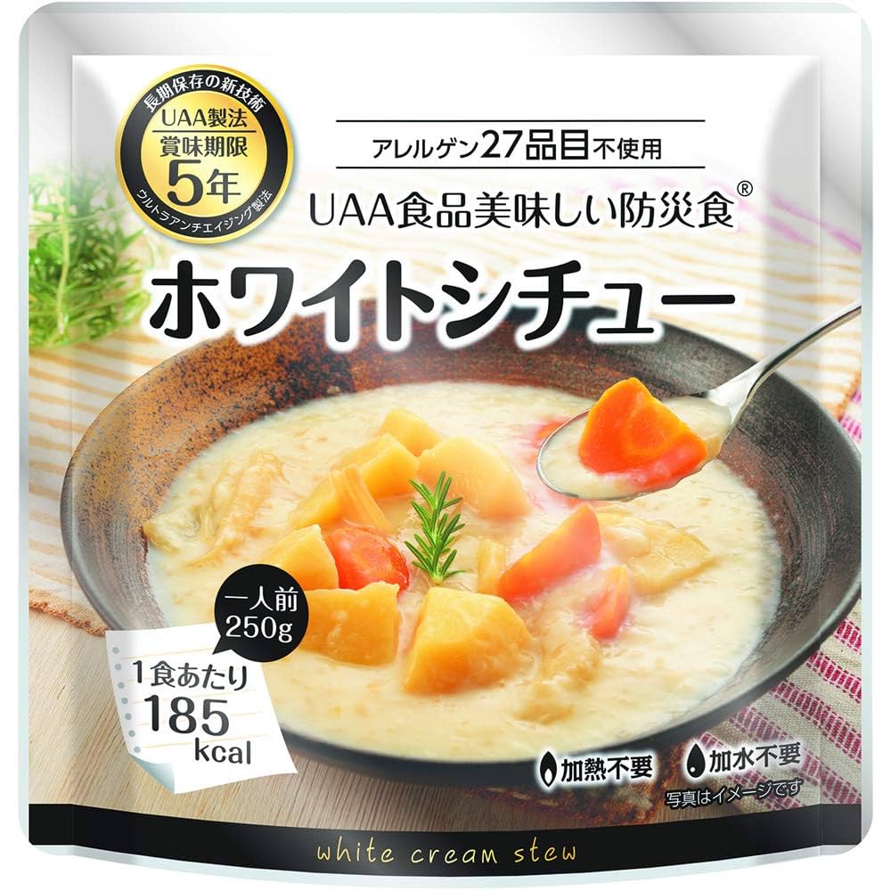 美味しい防災食 アレルゲン28品目不使用 ホワイトシチュー 250g 38食 Amazon.co.jp: 美味しい防災食 ホワイトシチュー 250g : 食品